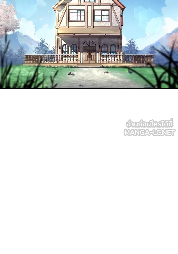 ครัวจอมเวท ตอนที่ 86 รูปที่ 12