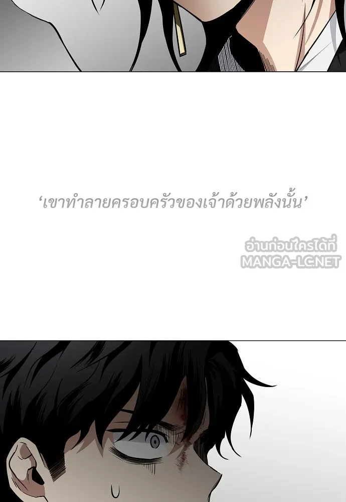 JAKDU ตอนที่ 54 รูปที่ 114