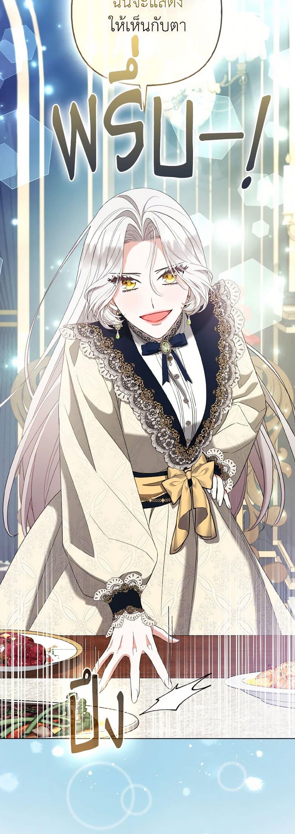 Manga-lc-com อ่านมังงะ อ่านการ์ตูน ออนไลน์ ฟรี The Grand Duke’s Fox Princess ตอนที่ 1 2 3 4 5 6 7 8 9 10 11 12 13 14 ฟรี ไม่มีโฆษณา Manga-lc - อ่าน มังงะ อ่าน การ์ตูน ออนไลน์ อ่านมังงะ ฟรี