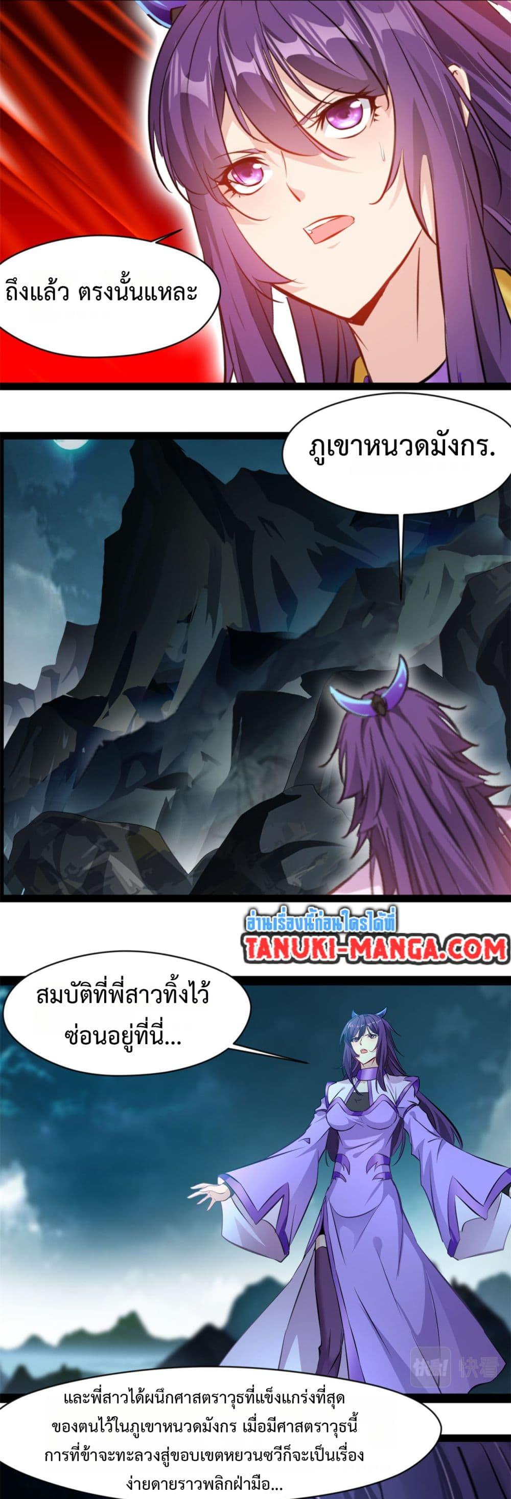 Manga-lc-com อ่านมังงะ อ่านการ์ตูน ออนไลน์ ฟรี Peerless Ancient ตำนานปรัมปราไร้เทียมทาน ตอนที่ 1 2 3 4 5 6 7 8 9 10 11 12 13 14 ฟรี ไม่มีโฆษณา Manga-lc - อ่าน มังงะ อ่าน การ์ตูน ออนไลน์ อ่านมังงะ ฟรี