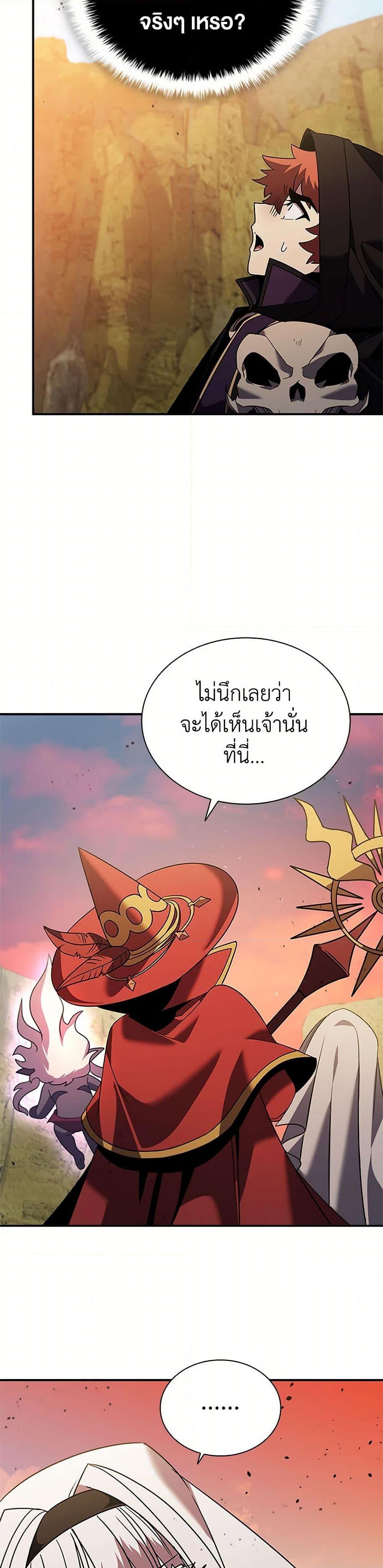 Manga-lc-com อ่านมังงะ อ่านการ์ตูน ออนไลน์ ฟรี Taming Master ตอนที่ 1 2 3 4 5 6 7 8 9 10 11 12 13 14 ฟรี ไม่มีโฆษณา Manga-lc - อ่าน มังงะ อ่าน การ์ตูน ออนไลน์ อ่านมังงะ ฟรี