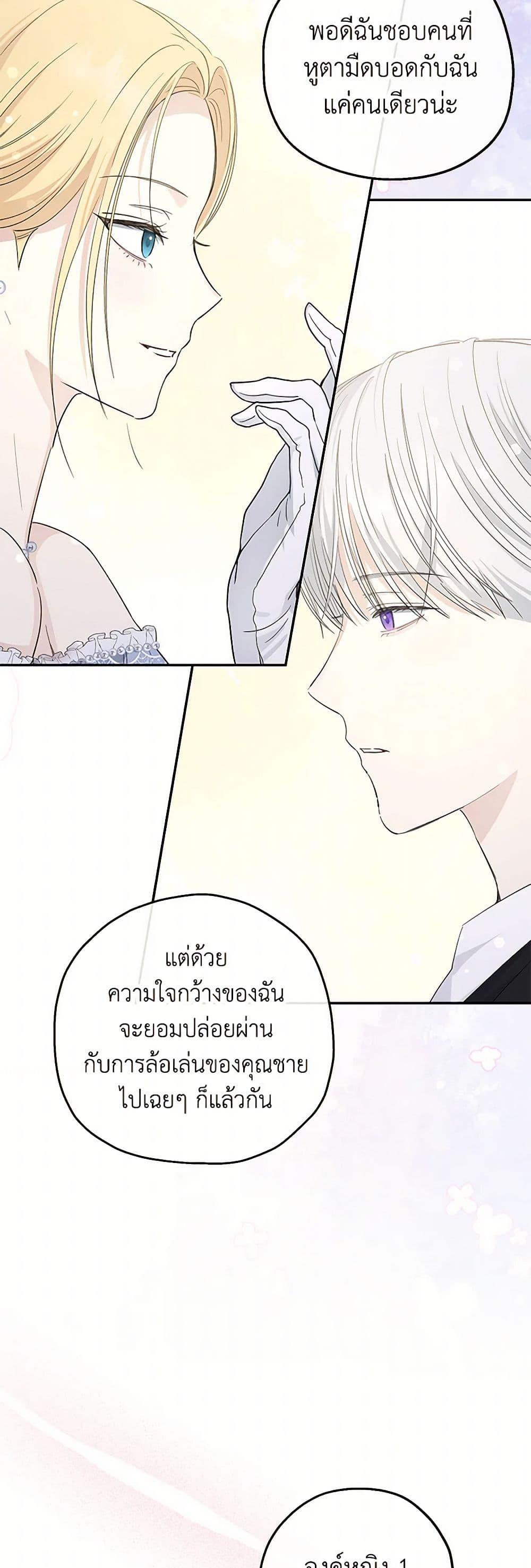 Manga-lc-com อ่านมังงะ อ่านการ์ตูน ออนไลน์ ฟรี Monster Princess ตอนที่ 1 2 3 4 5 6 7 8 9 10 11 12 13 14 ฟรี ไม่มีโฆษณา Manga-lc - อ่าน มังงะ อ่าน การ์ตูน ออนไลน์ อ่านมังงะ ฟรี