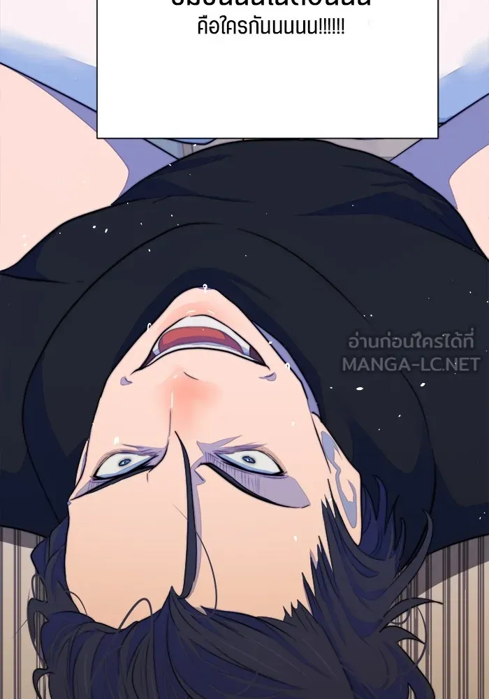 เปย์นี้เพื่อนาย My Sugar Baby ตอนที่ 73 เดือนแรก  1+3 รูปที่ 78