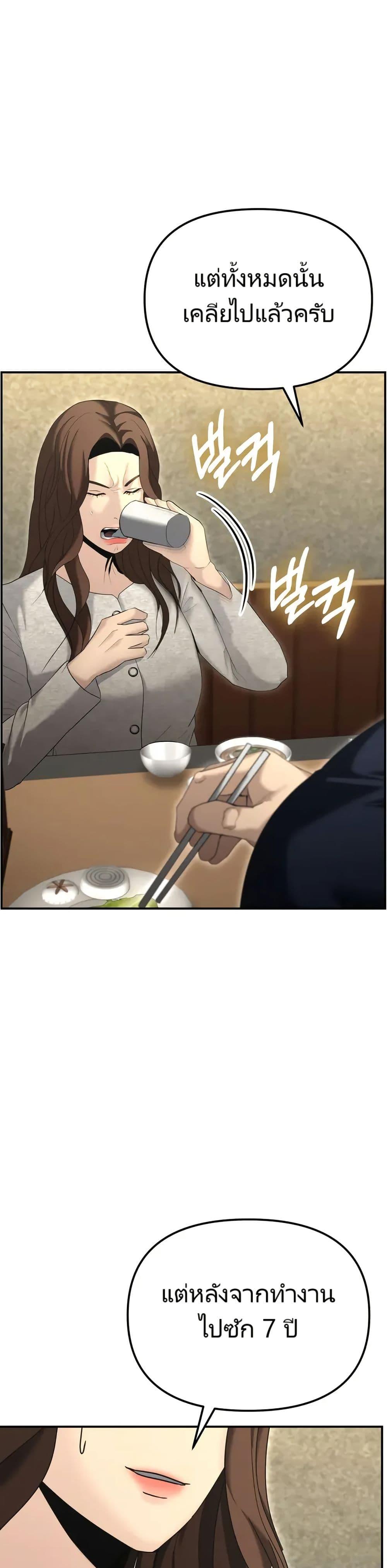 Manga-lc-com อ่านมังงะ อ่านการ์ตูน ออนไลน์ ฟรี The Cop Is Too Strong ตอนที่ 1 2 3 4 5 6 7 8 9 10 11 12 13 14 ฟรี ไม่มีโฆษณา Manga-lc - อ่าน มังงะ อ่าน การ์ตูน ออนไลน์ อ่านมังงะ ฟรี