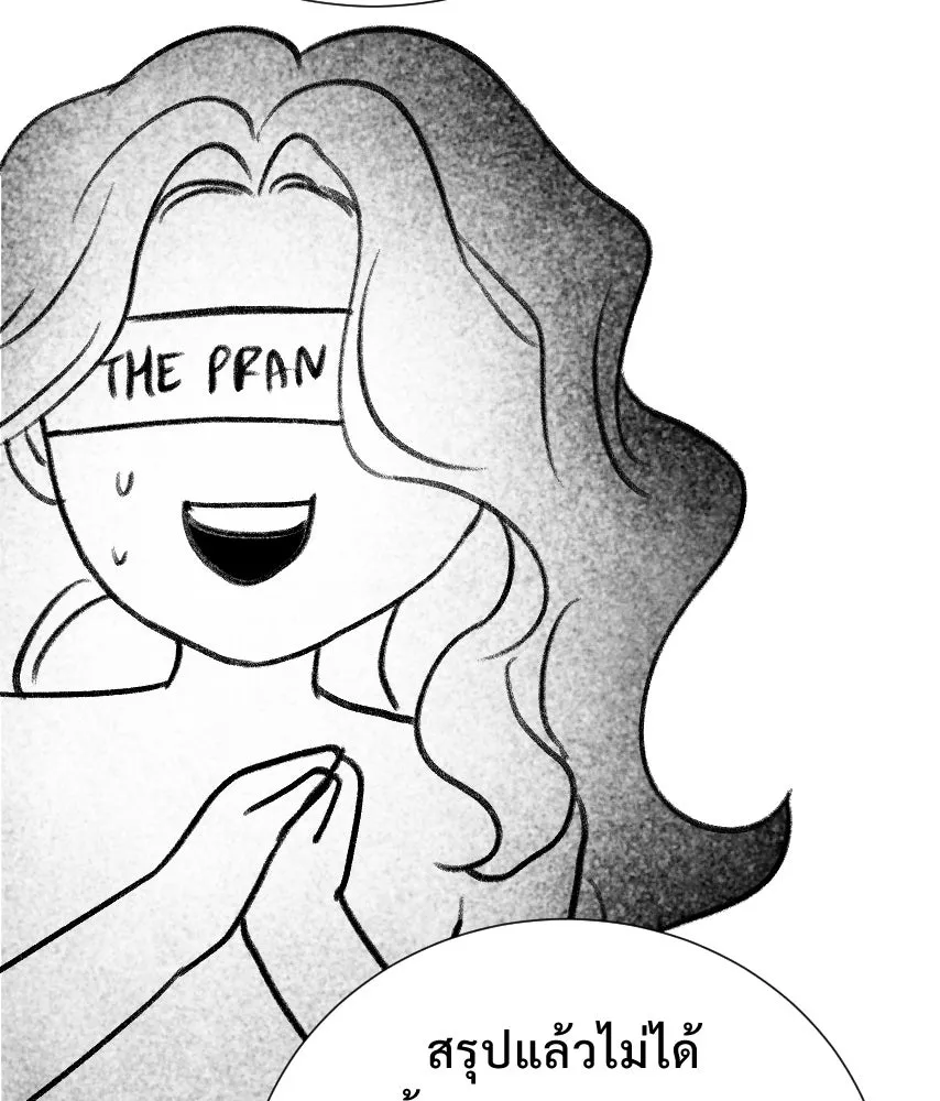 จันทร์เจ้า ตอนที่ ตอนพิเศษ + talk รูปที่ 127