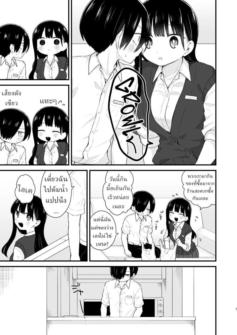 Doujin-Lc- อ่าน โดจิน มังฮวา เกาหลี ญี่ปุ่น จีน แปลไทย เดทกันที่บ้านเพื่อการแต่งงานในอนาคต (Yamase Zenn) ตอนที่ 1 2 3 4 5 6 7 8 9 10 11 12 13 14 ฟรี ไม่มีโฆษณา อ่าน โดจิน Manhwa เกาหลี ญี่ปุ่น จีน เรามีครบ คัดมาให้เน้นๆ โดจิน 18+ รับประกันความฟินโดย  Doujin Lc