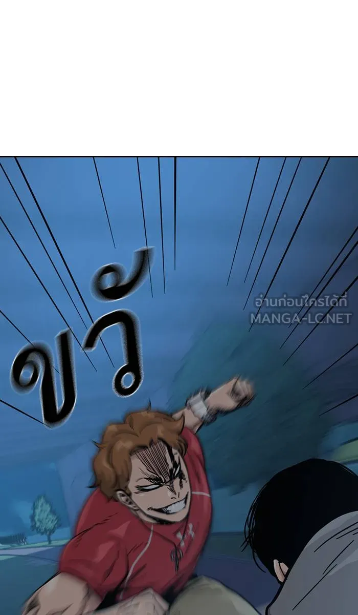 To not die ตอนที่ 24 รูปที่ 36
