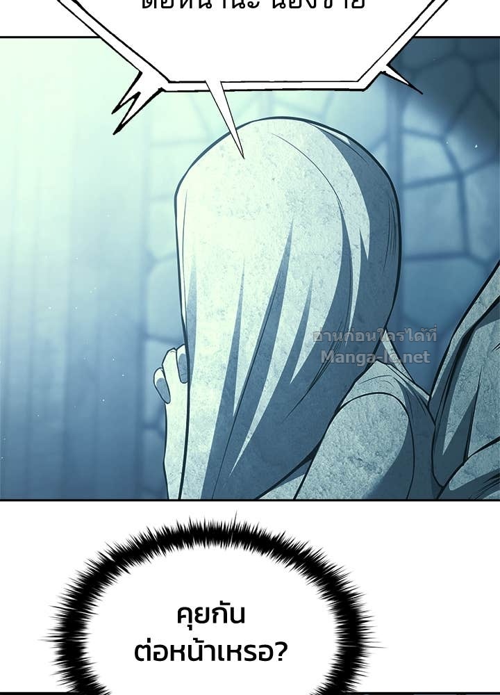 Doujin-Lc- อ่าน โดจิน มังฮวา เกาหลี ญี่ปุ่น จีน แปลไทย ผู้พิชิตเกมป้องกันฐาน ตอนที่ 1 2 3 4 5 6 7 8 9 10 11 12 13 14 ฟรี ไม่มีโฆษณา อ่าน โดจิน Manhwa เกาหลี ญี่ปุ่น จีน เรามีครบ คัดมาให้เน้นๆ โดจิน 18+ รับประกันความฟินโดย Doujin Lc