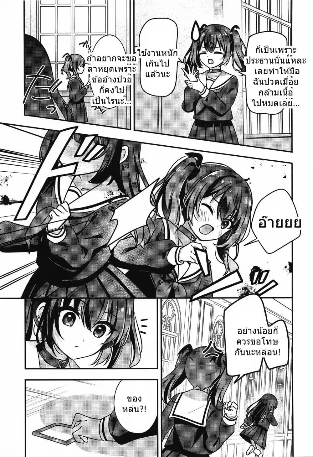 Manga-lc-com อ่านมังงะ อ่านการ์ตูน ออนไลน์ ฟรี Seito Kaichou to Banken Vol.1-1.5 By Sumisaki Yuzuna ตอนที่ 1 2 3 4 5 6 7 8 9 10 11 12 13 14 ฟรี ไม่มีโฆษณา Manga-lc - อ่าน มังงะ อ่าน การ์ตูน ออนไลน์ อ่านมังงะ ฟรี