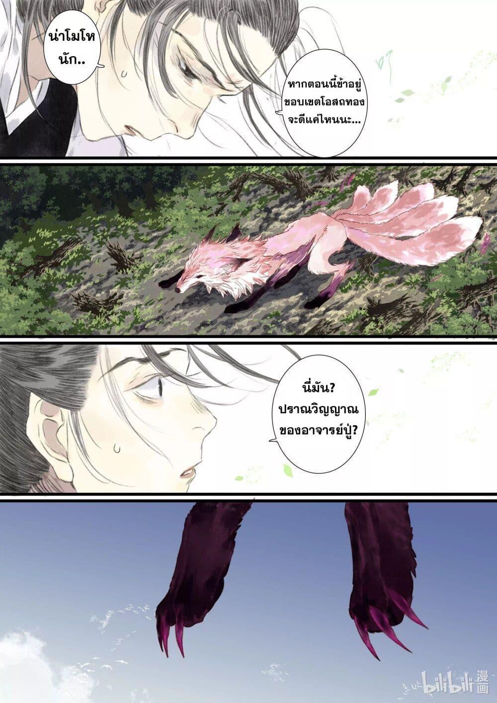 Manga-lc-com อ่านมังงะ อ่านการ์ตูน ออนไลน์ ฟรี Song of the Sky Walkers ลำนำของผู้ล่องนภา ตอนที่ 1 2 3 4 5 6 7 8 9 10 11 12 13 14 ฟรี ไม่มีโฆษณา Manga-lc - อ่าน มังงะ อ่าน การ์ตูน ออนไลน์ อ่านมังงะ ฟรี