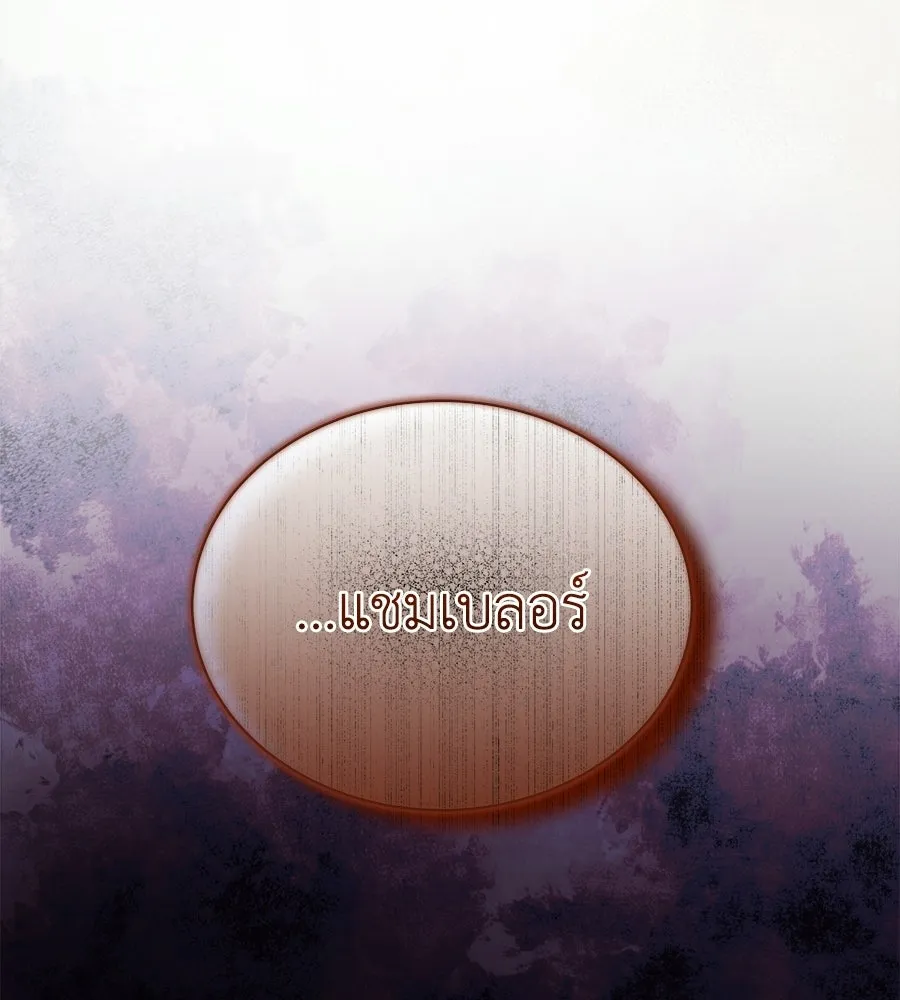 สัญญารักฉบับสุดท้าย ตอนที่ 32 รูปที่ 119