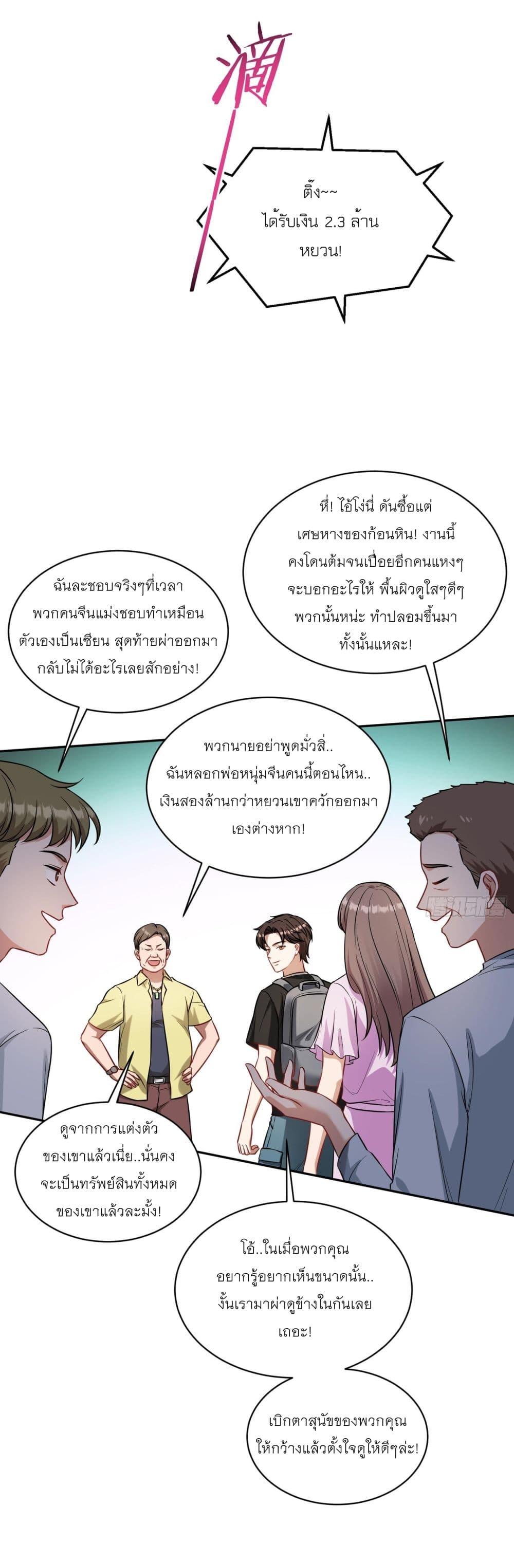 Manga-lc-com อ่านมังงะ อ่านการ์ตูน ออนไลน์ ฟรี Became a Billionaire After Dog Licking Improperly ตอนที่ 1 2 3 4 5 6 7 8 9 10 11 12 13 14 ฟรี ไม่มีโฆษณา Manga-lc - อ่าน มังงะ อ่าน การ์ตูน ออนไลน์ อ่านมังงะ ฟรี