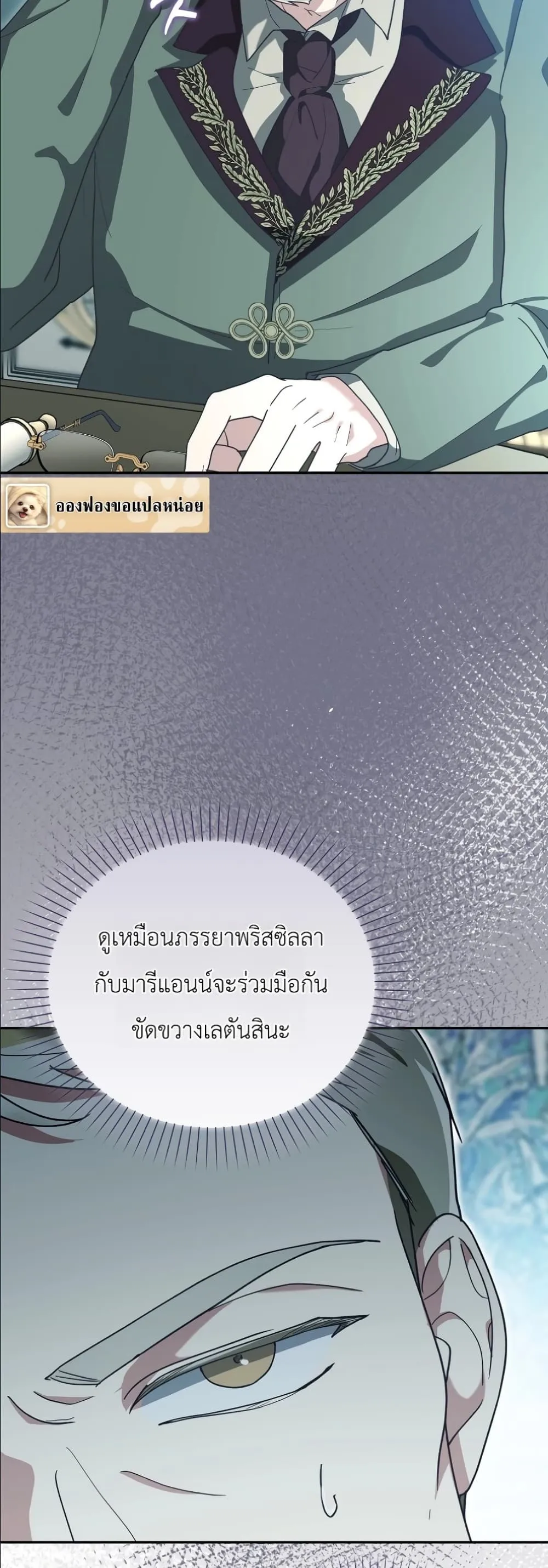 Manga-lc-com อ่านมังงะ อ่านการ์ตูน ออนไลน์ ฟรี I Will Save My Dad ตอนที่ 1 2 3 4 5 6 7 8 9 10 11 12 13 14 ฟรี ไม่มีโฆษณา Manga-lc - อ่าน มังงะ อ่าน การ์ตูน ออนไลน์ อ่านมังงะ ฟรี