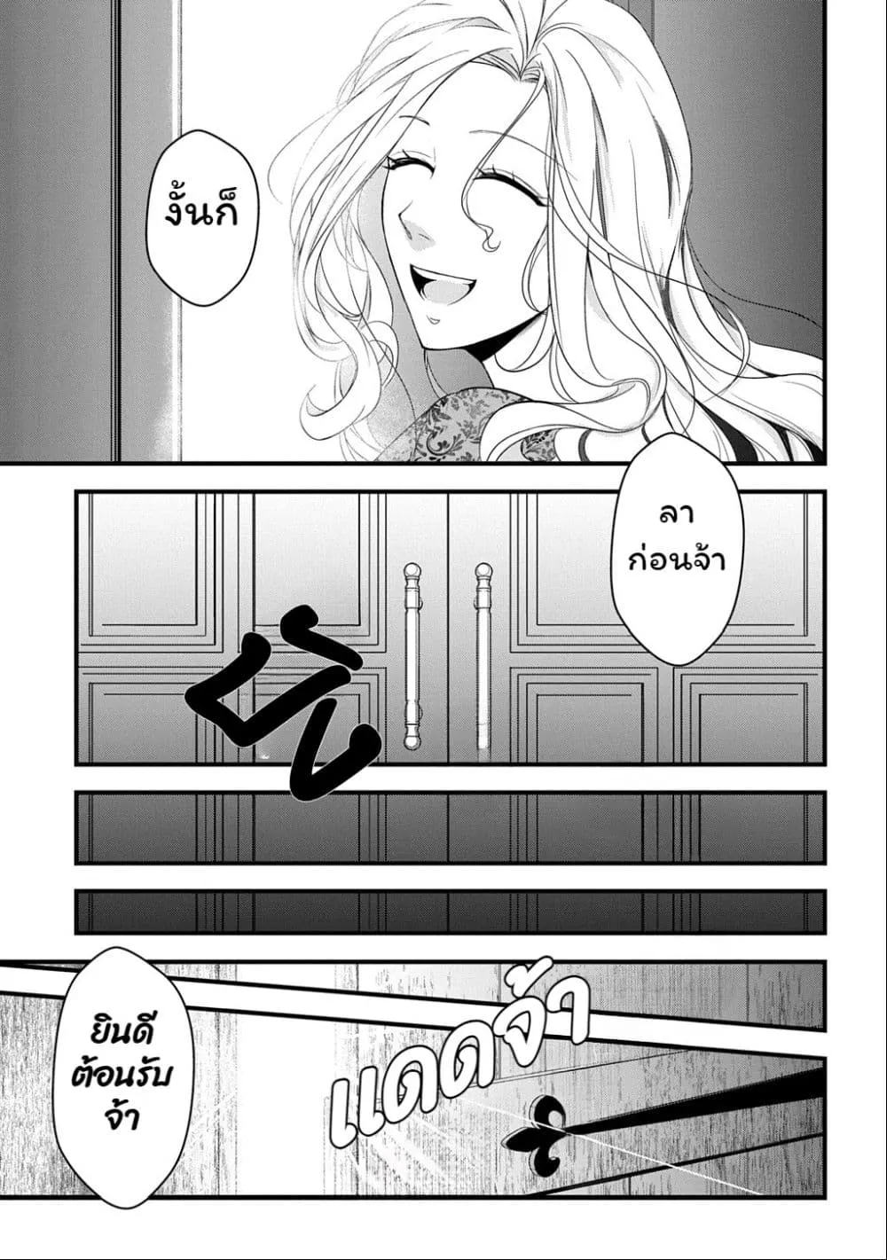 Manga-lc-com อ่านมังงะ อ่านการ์ตูน ออนไลน์ ฟรี Wakatte Imasu Yo Danna-sama. Douse “Aisuru Hito Ga Dekita” T ตอนที่ 1 2 3 4 5 6 7 8 9 10 11 12 13 14 ฟรี ไม่มีโฆษณา Manga-lc - อ่าน มังงะ อ่าน การ์ตูน ออนไลน์ อ่านมังงะ ฟรี