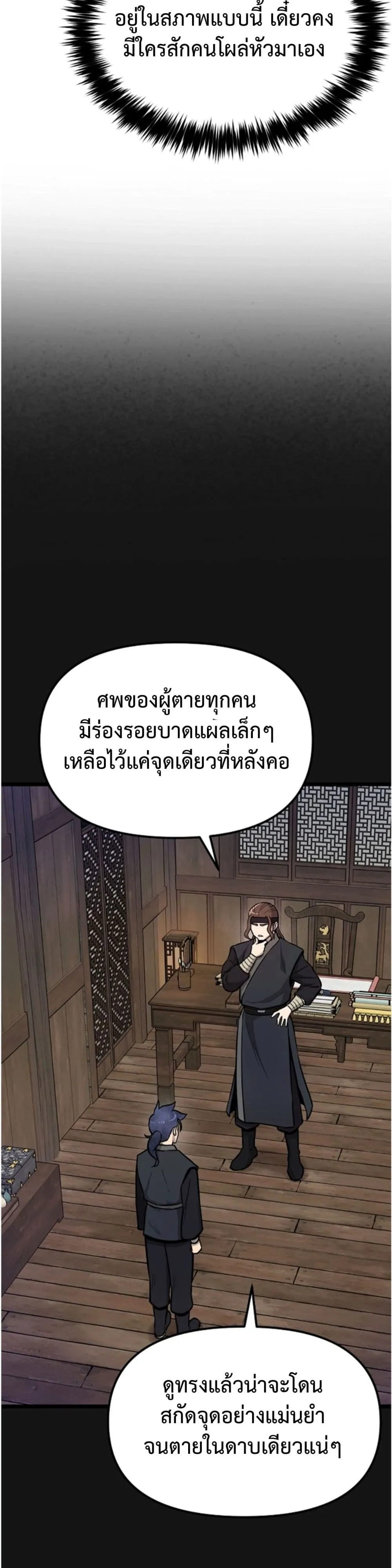 Manga-lc-com อ่านมังงะ อ่านการ์ตูน ออนไลน์ ฟรี Invincible Guard ตอนที่ 1 2 3 4 5 6 7 8 9 10 11 12 13 14 ฟรี ไม่มีโฆษณา Manga-lc - อ่าน มังงะ อ่าน การ์ตูน ออนไลน์ อ่านมังงะ ฟรี
