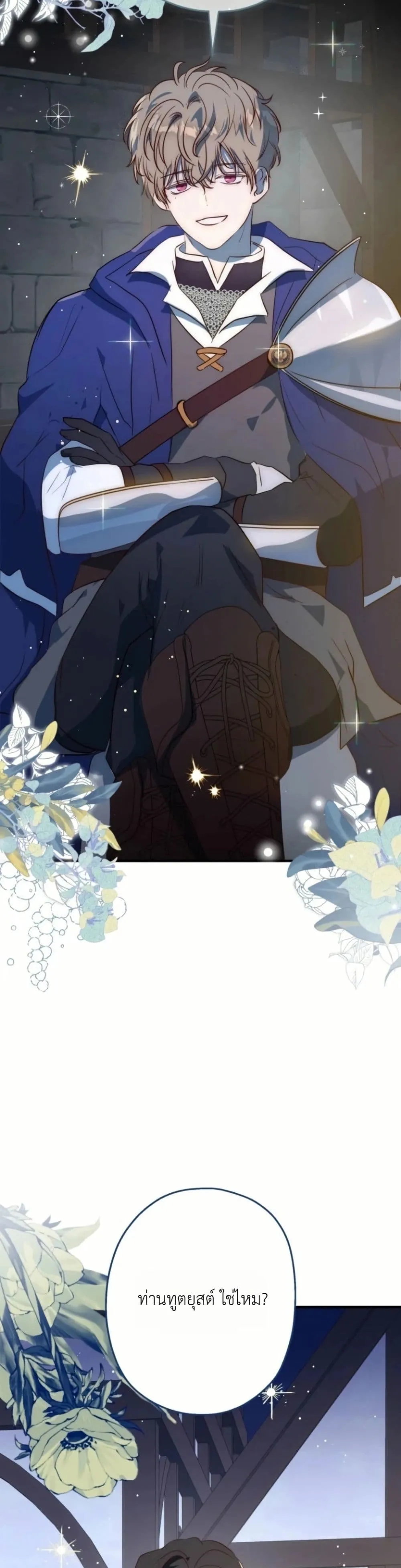 Manga-lc-com อ่านมังงะ อ่านการ์ตูน ออนไลน์ ฟรี How to Survive as the Daughter of the Emperor Who Killed Me ตอนที่ 1 2 3 4 5 6 7 8 9 10 11 12 13 14 ฟรี ไม่มีโฆษณา Manga-lc - อ่าน มังงะ อ่าน การ์ตูน ออนไลน์ อ่านมังงะ ฟรี