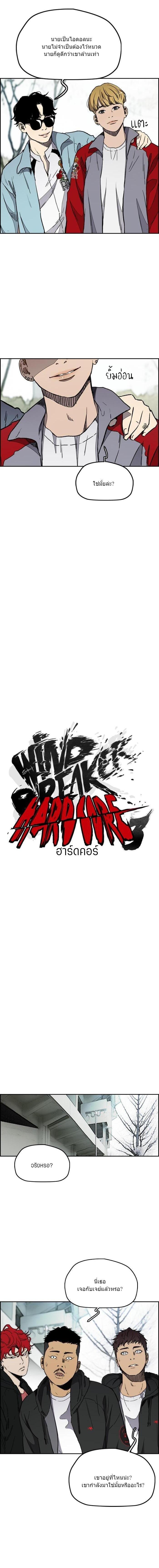 Manga-lc-com อ่านมังงะ อ่านการ์ตูน ออนไลน์ ฟรี Wind Breaker ปั่นสู้ฝัน ตอนที่ 1 2 3 4 5 6 7 8 9 10 11 12 13 14 ฟรี ไม่มีโฆษณา Manga-lc - อ่าน มังงะ อ่าน การ์ตูน ออนไลน์ อ่านมังงะ ฟรี