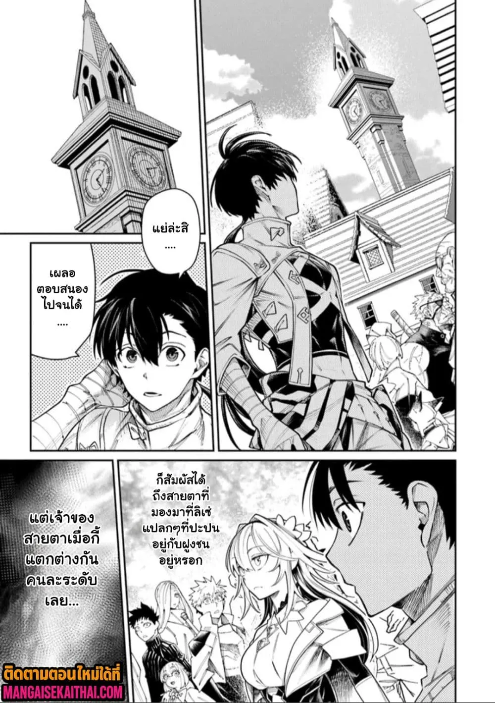 Manga-lc-com อ่านมังงะ อ่านการ์ตูน ออนไลน์ ฟรี Bushinden – Ikenie ni Sasagerareta Ore wa Kami ni Hirowareta ตอนที่ 1 2 3 4 5 6 7 8 9 10 11 12 13 14 ฟรี ไม่มีโฆษณา Manga-lc - อ่าน มังงะ อ่าน การ์ตูน ออนไลน์ อ่านมังงะ ฟรี