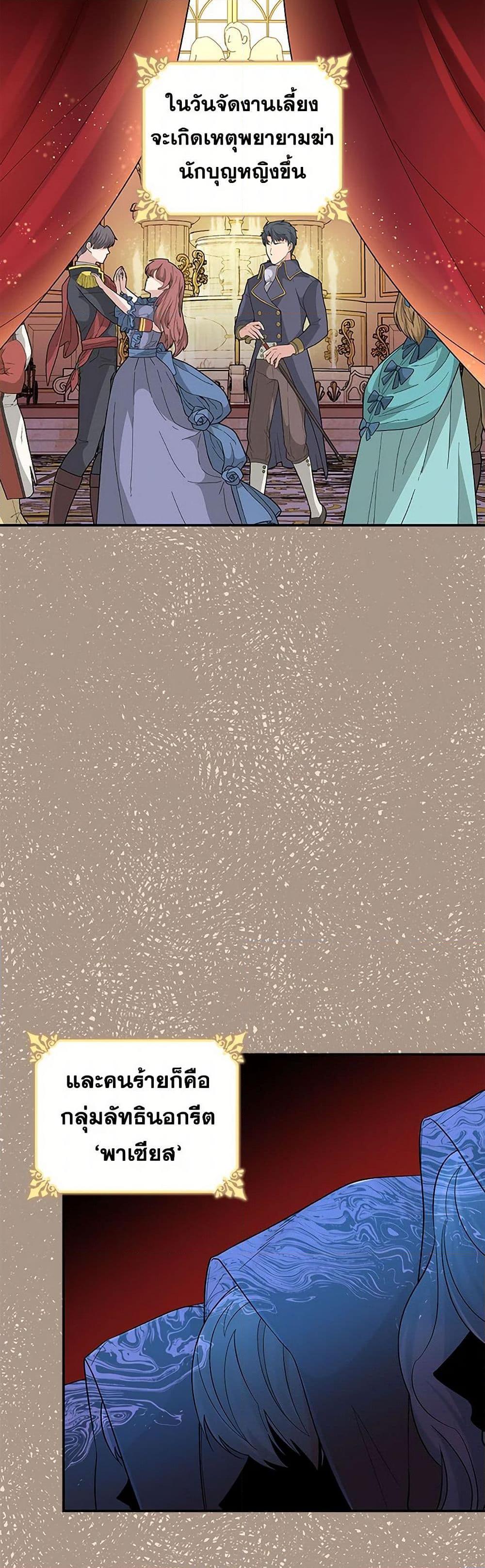 Manga-lc-com อ่านมังงะ อ่านการ์ตูน ออนไลน์ ฟรี Villains Behind the Curtains ตอนที่ 1 2 3 4 5 6 7 8 9 10 11 12 13 14 ฟรี ไม่มีโฆษณา Manga-lc - อ่าน มังงะ อ่าน การ์ตูน ออนไลน์ อ่านมังงะ ฟรี