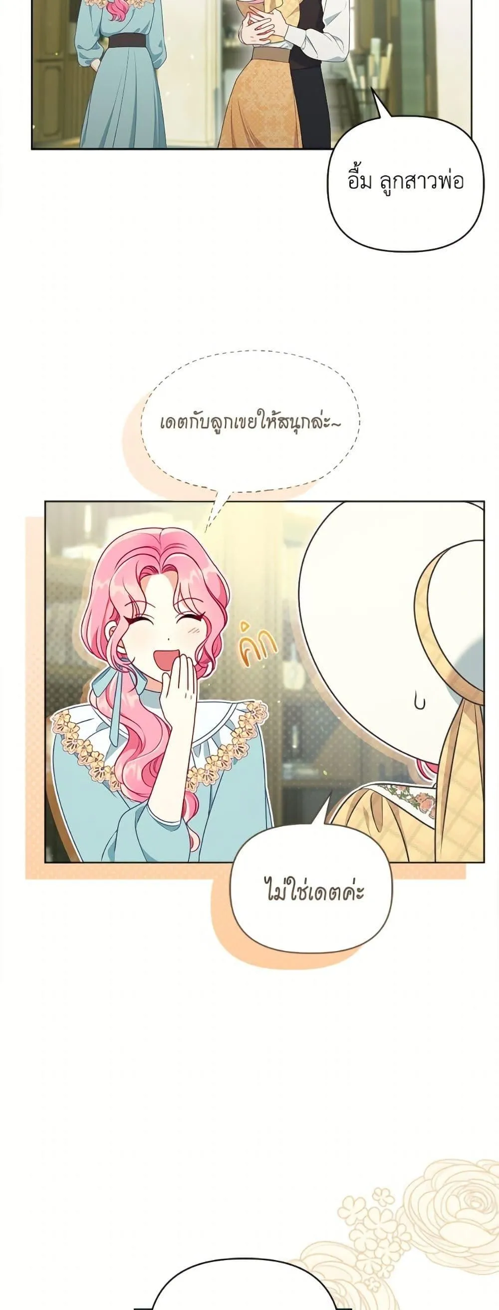 Manga-lc-com อ่านมังงะ อ่านการ์ตูน ออนไลน์ ฟรี The Perks of Being an S-Class Heroine ตอนที่ 1 2 3 4 5 6 7 8 9 10 11 12 13 14 ฟรี ไม่มีโฆษณา Manga-lc - อ่าน มังงะ อ่าน การ์ตูน ออนไลน์ อ่านมังงะ ฟรี