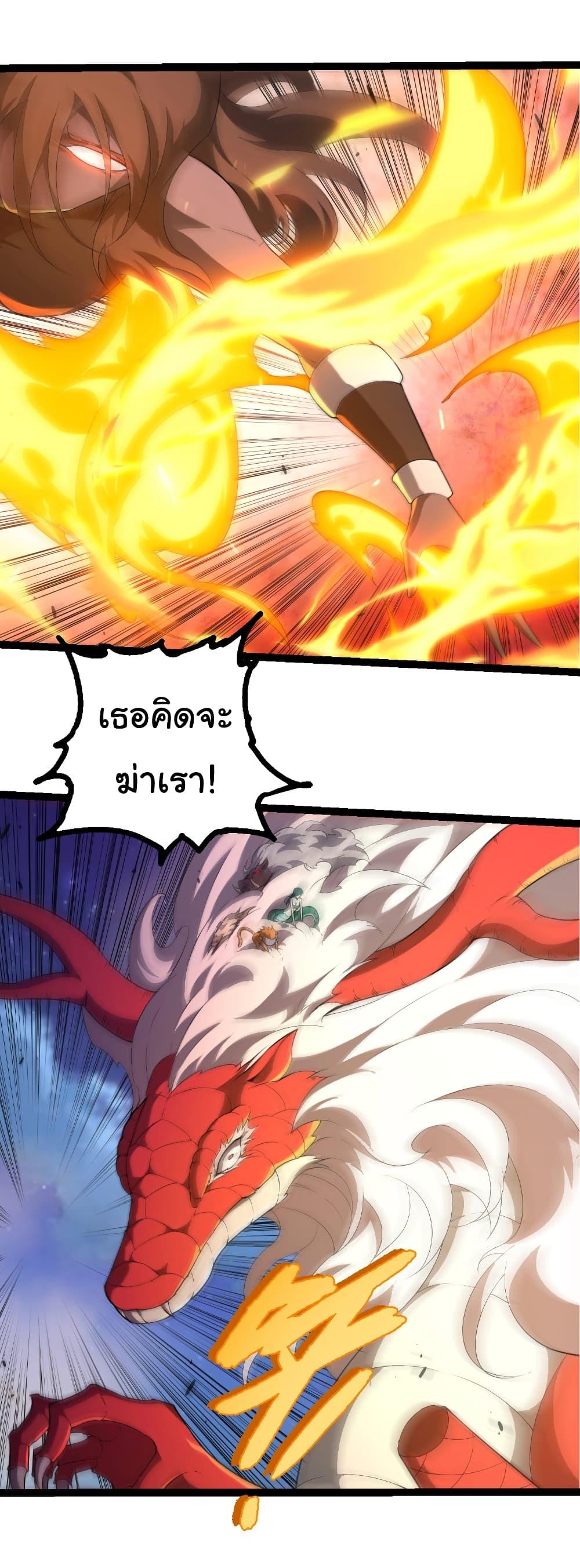 Manga-lc-com อ่านมังงะ อ่านการ์ตูน ออนไลน์ ฟรี Evolution from the Big Tree ตอนที่ 1 2 3 4 5 6 7 8 9 10 11 12 13 14 ฟรี ไม่มีโฆษณา Manga-lc - อ่าน มังงะ อ่าน การ์ตูน ออนไลน์ อ่านมังงะ ฟรี