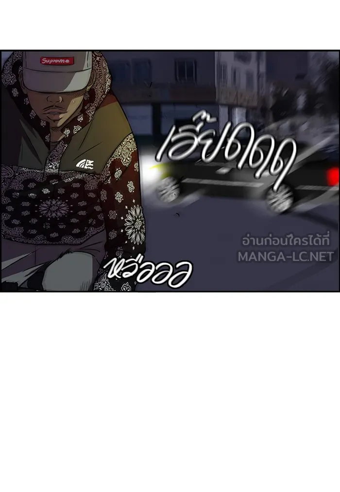 ปั่นสู้ฝันbrWind Breaker ตอนที่ 58 รูปที่ 45