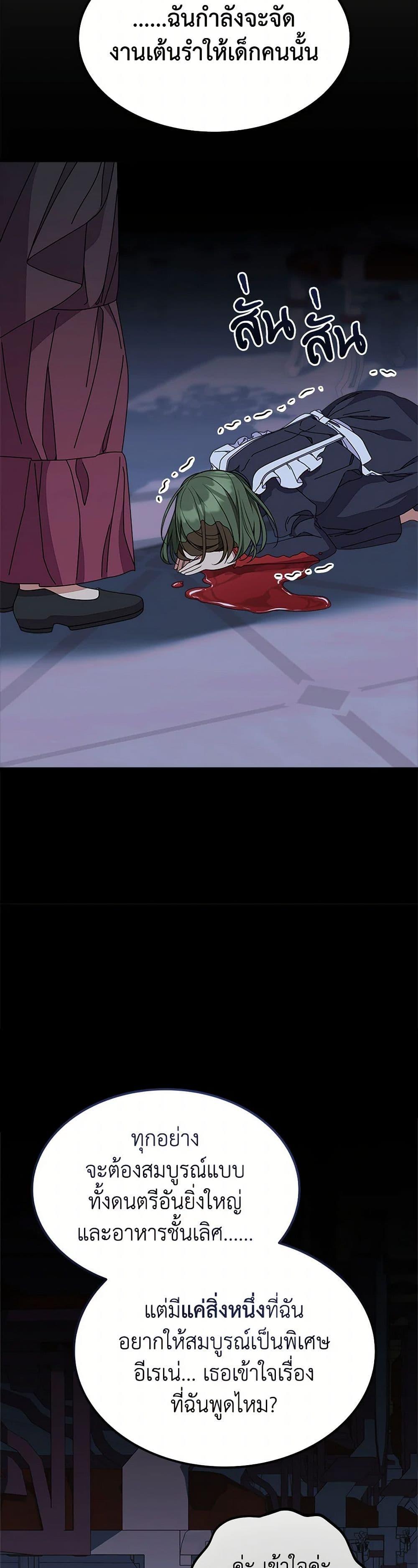 Manga-lc-com อ่านมังงะ อ่านการ์ตูน ออนไลน์ ฟรี For Your Well-Being ตอนที่ 1 2 3 4 5 6 7 8 9 10 11 12 13 14 ฟรี ไม่มีโฆษณา Manga-lc - อ่าน มังงะ อ่าน การ์ตูน ออนไลน์ อ่านมังงะ ฟรี