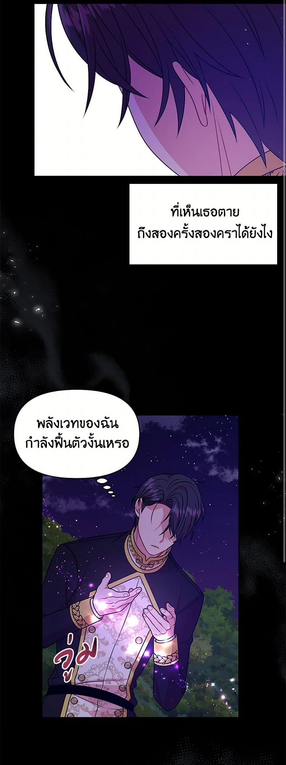 Manga-lc-com อ่านมังงะ อ่านการ์ตูน ออนไลน์ ฟรี My BFF is a Tyrant in Training ตอนที่ 1 2 3 4 5 6 7 8 9 10 11 12 13 14 ฟรี ไม่มีโฆษณา Manga-lc - อ่าน มังงะ อ่าน การ์ตูน ออนไลน์ อ่านมังงะ ฟรี