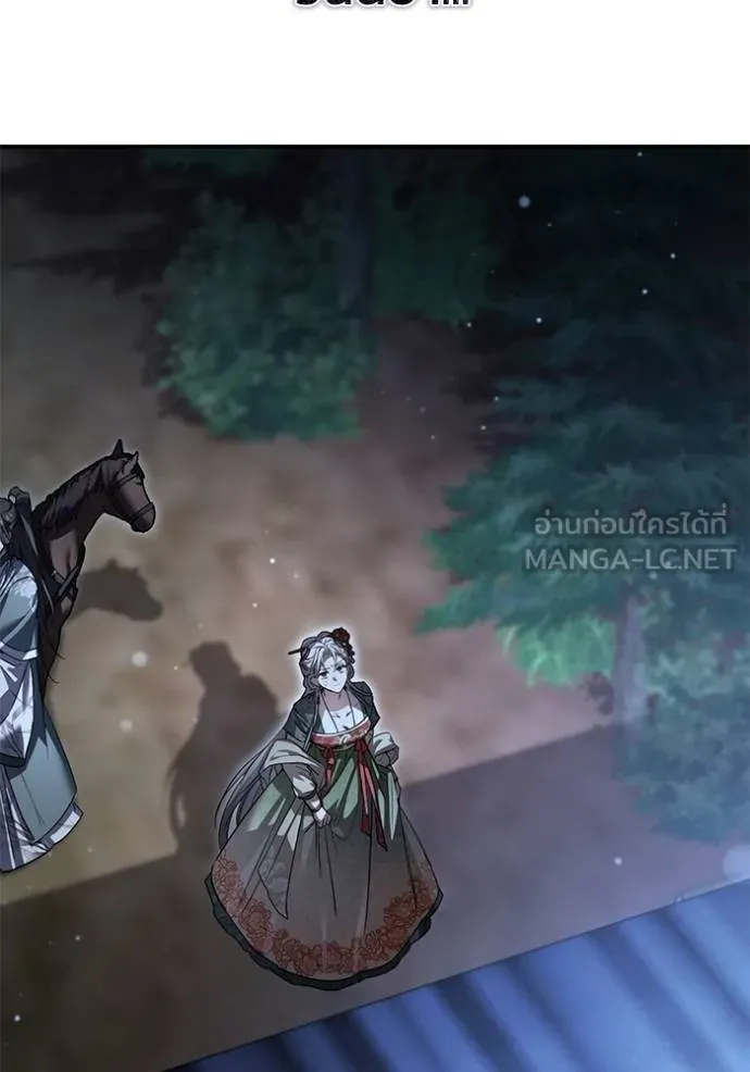 ยามหมาป่าทมิฬเรียกหา ตอนที่ 12 รูปที่ 18