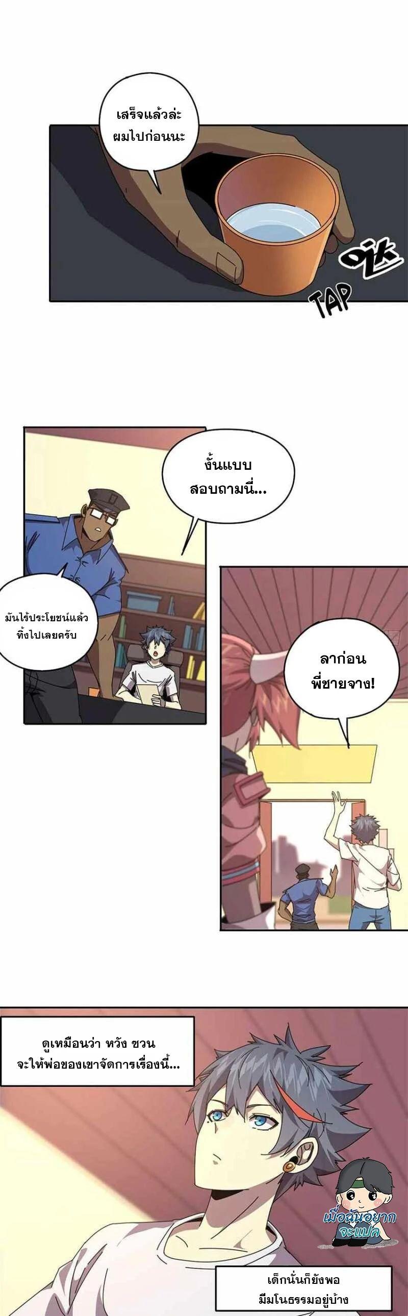 Manga-lc-com อ่านมังงะ อ่านการ์ตูน ออนไลน์ ฟรี Super God Card Maker ตอนที่ 1 2 3 4 5 6 7 8 9 10 11 12 13 14 ฟรี ไม่มีโฆษณา Manga-lc - อ่าน มังงะ อ่าน การ์ตูน ออนไลน์ อ่านมังงะ ฟรี