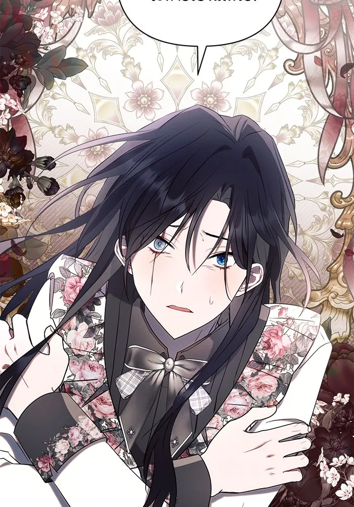 แอชสตาร์ต ตอนที่ 91 รูปที่ 94