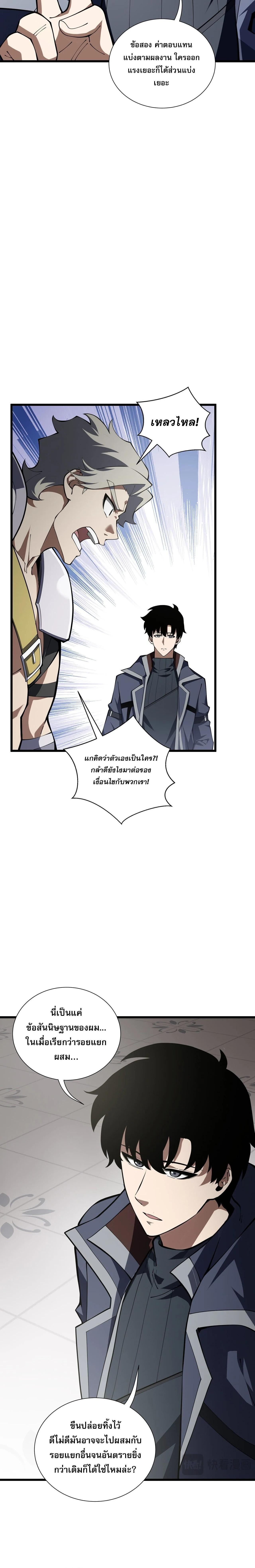 Manga-lc-com อ่านมังงะ อ่านการ์ตูน ออนไลน์ ฟรี I Owe Billions in Debt, So I Was Forced to Work for an Evil God ตอนที่ 1 2 3 4 5 6 7 8 9 10 11 12 13 14 ฟรี ไม่มีโฆษณา Manga-lc - อ่าน มังงะ อ่าน การ์ตูน ออนไลน์ อ่านมังงะ ฟรี