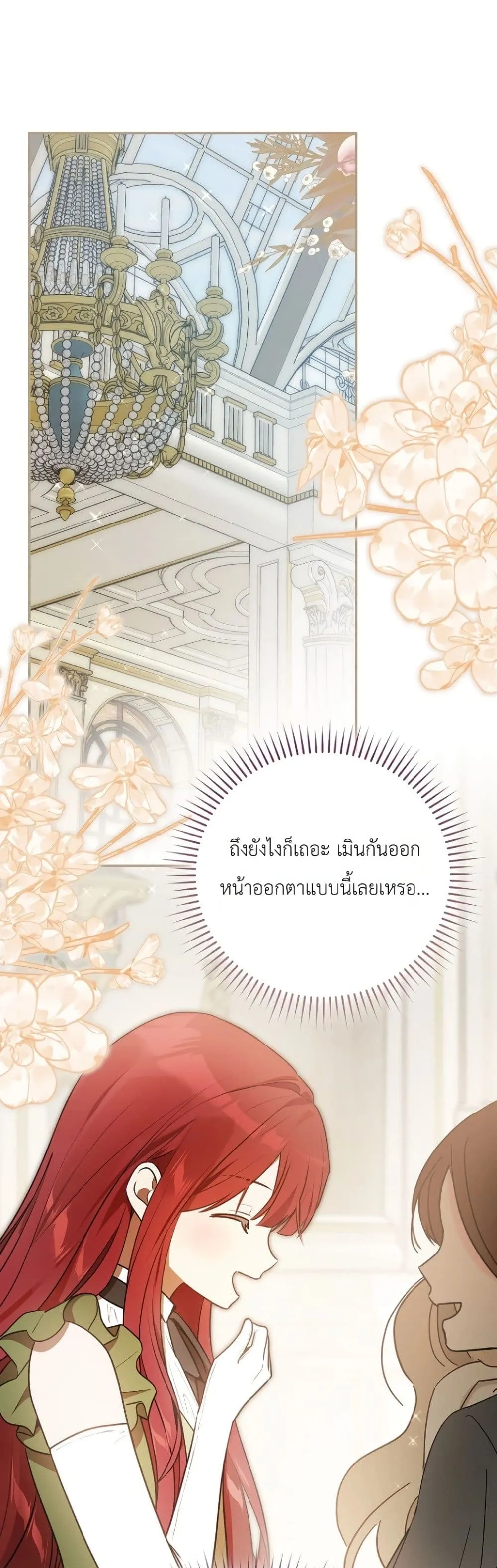 Manga-lc-com อ่านมังงะ อ่านการ์ตูน ออนไลน์ ฟรี Marked as the Tyrant’s Daughter-in-Law ตอนที่ 1 2 3 4 5 6 7 8 9 10 11 12 13 14 ฟรี ไม่มีโฆษณา Manga-lc - อ่าน มังงะ อ่าน การ์ตูน ออนไลน์ อ่านมังงะ ฟรี