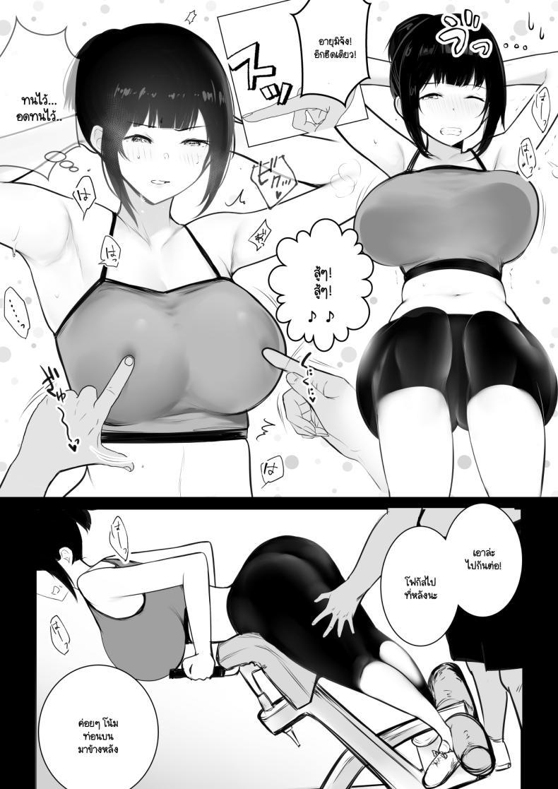 Doujin-Lc- อ่าน โดจิน มังฮวา เกาหลี ญี่ปุ่น จีน แปลไทย แฟนของผมอยู่บ้านหลังเดียวกับเพื่อนสมัยเด็กของเธอ [Akirerushoujo (Akire)] Boku no Kanojo wa Charao to Doukyochuu ตอนที่ 1 2 3 4 5 6 7 8 9 10 11 12 13 14 ฟรี ไม่มีโฆษณา อ่าน โดจิน Manhwa เกาหลี ญี่ปุ่น จีน เรามีครบ คัดมาให้เน้นๆ โดจิน 18+ รับประกันความฟินโดย  Doujin Lc