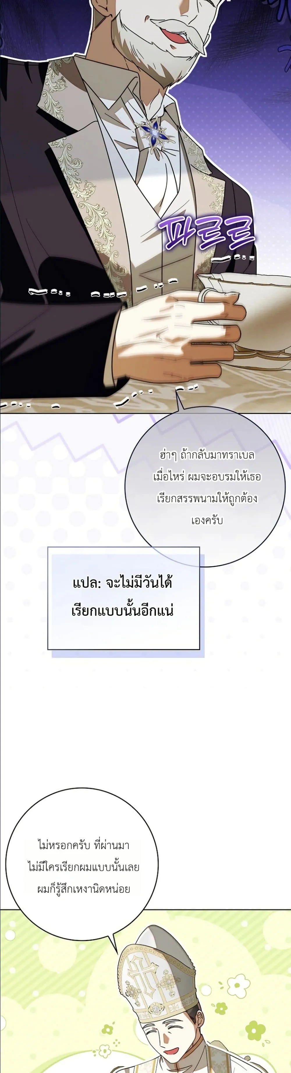Manga-lc-com อ่านมังงะ อ่านการ์ตูน ออนไลน์ ฟรี I Will Save My Dad ตอนที่ 1 2 3 4 5 6 7 8 9 10 11 12 13 14 ฟรี ไม่มีโฆษณา Manga-lc - อ่าน มังงะ อ่าน การ์ตูน ออนไลน์ อ่านมังงะ ฟรี