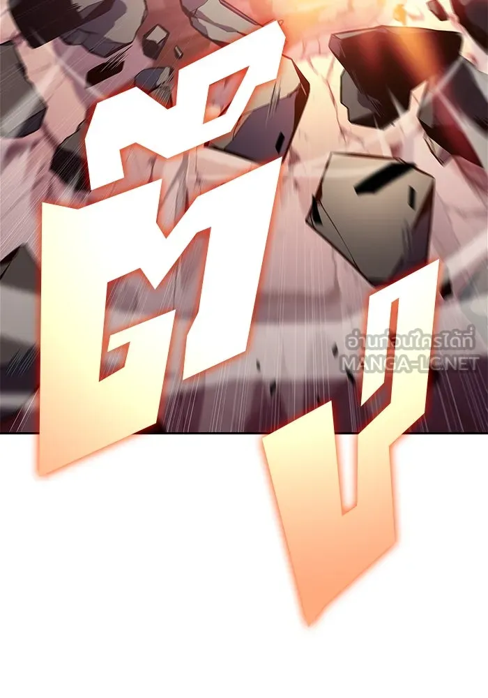 ผู้เล่นหน้าใหม่เลเวลแมกซ์ ตอนที่ 153 น้ำหนักของชื่อ 'ไรน์ฮาร์ รูปที่ 114