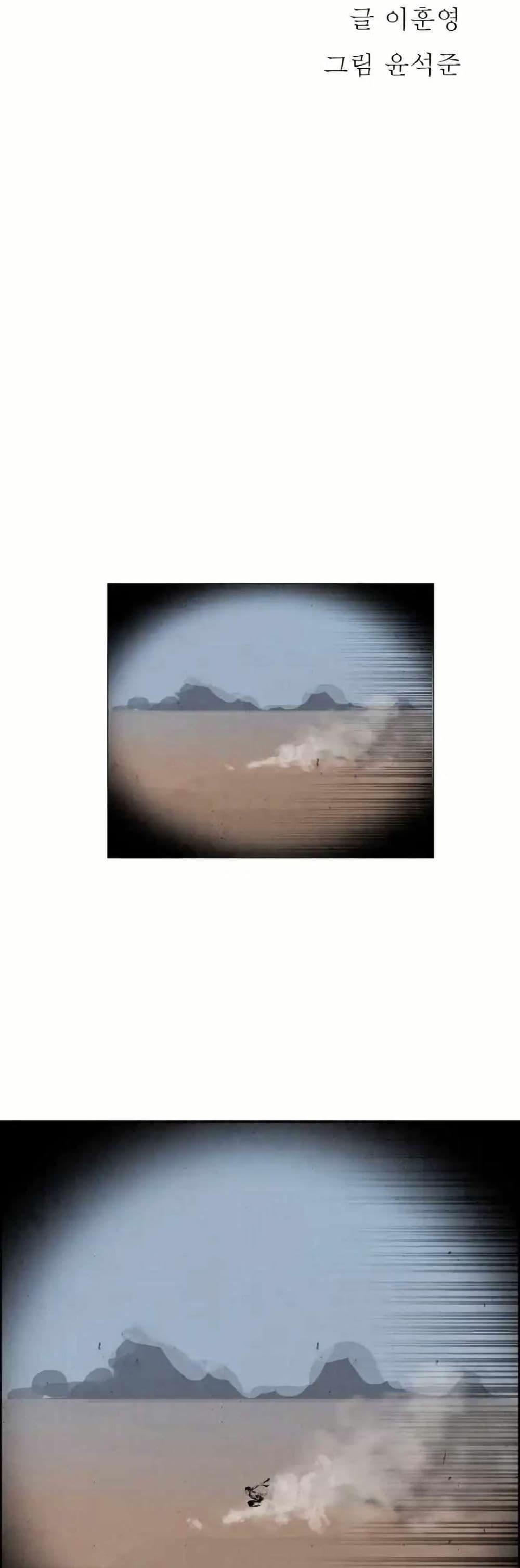 Manga-lc-com อ่านมังงะ อ่านการ์ตูน ออนไลน์ ฟรี Two Gates ตอนที่ 1 2 3 4 5 6 7 8 9 10 11 12 13 14 ฟรี ไม่มีโฆษณา Manga-lc - อ่าน มังงะ อ่าน การ์ตูน ออนไลน์ อ่านมังงะ ฟรี