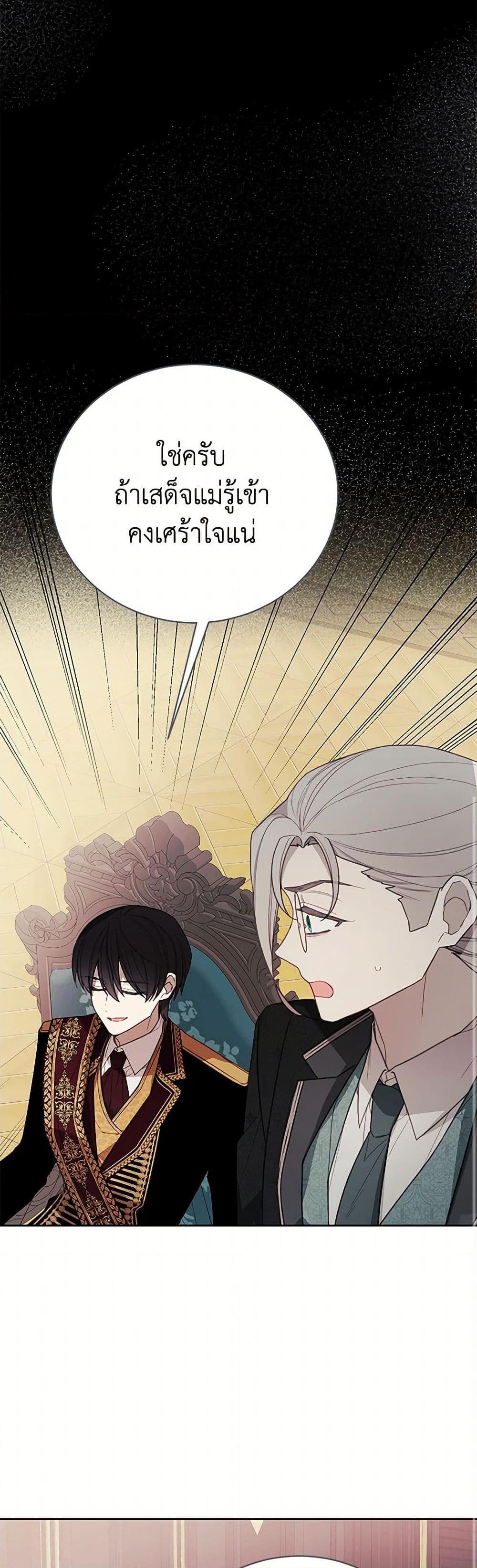 Manga-lc-com อ่านมังงะ อ่านการ์ตูน ออนไลน์ ฟรี The Princess’s Doll Shop ตอนที่ 1 2 3 4 5 6 7 8 9 10 11 12 13 14 ฟรี ไม่มีโฆษณา Manga-lc - อ่าน มังงะ อ่าน การ์ตูน ออนไลน์ อ่านมังงะ ฟรี