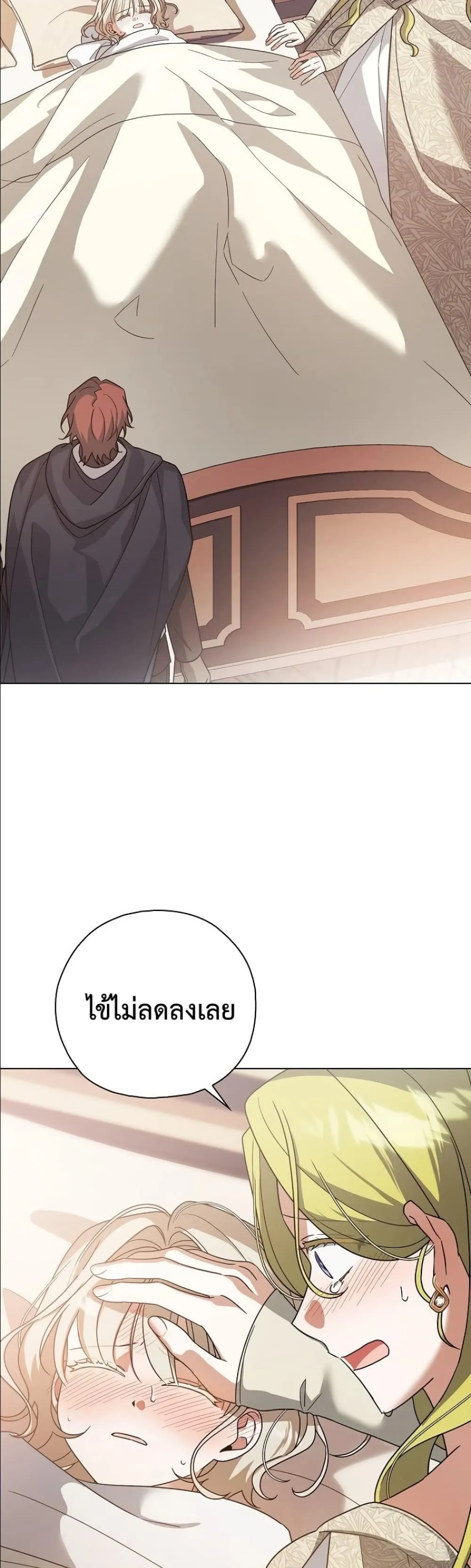 Manga-lc-com อ่านมังงะ อ่านการ์ตูน ออนไลน์ ฟรี Looking For The Villainess Contract Husband ตอนที่ 1 2 3 4 5 6 7 8 9 10 11 12 13 14 ฟรี ไม่มีโฆษณา Manga-lc - อ่าน มังงะ อ่าน การ์ตูน ออนไลน์ อ่านมังงะ ฟรี