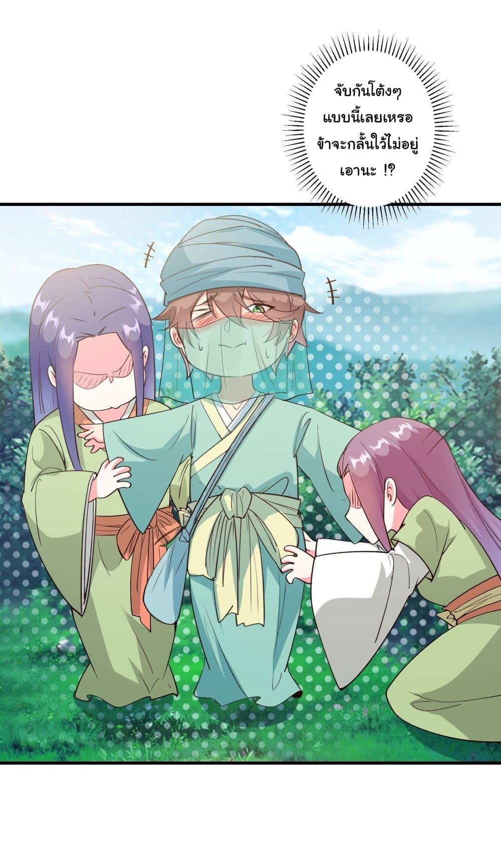 Manga-lc-com อ่านมังงะ อ่านการ์ตูน ออนไลน์ ฟรี My Journey To The West ตอนที่ 1 2 3 4 5 6 7 8 9 10 11 12 13 14 ฟรี ไม่มีโฆษณา Manga-lc - อ่าน มังงะ อ่าน การ์ตูน ออนไลน์ อ่านมังงะ ฟรี