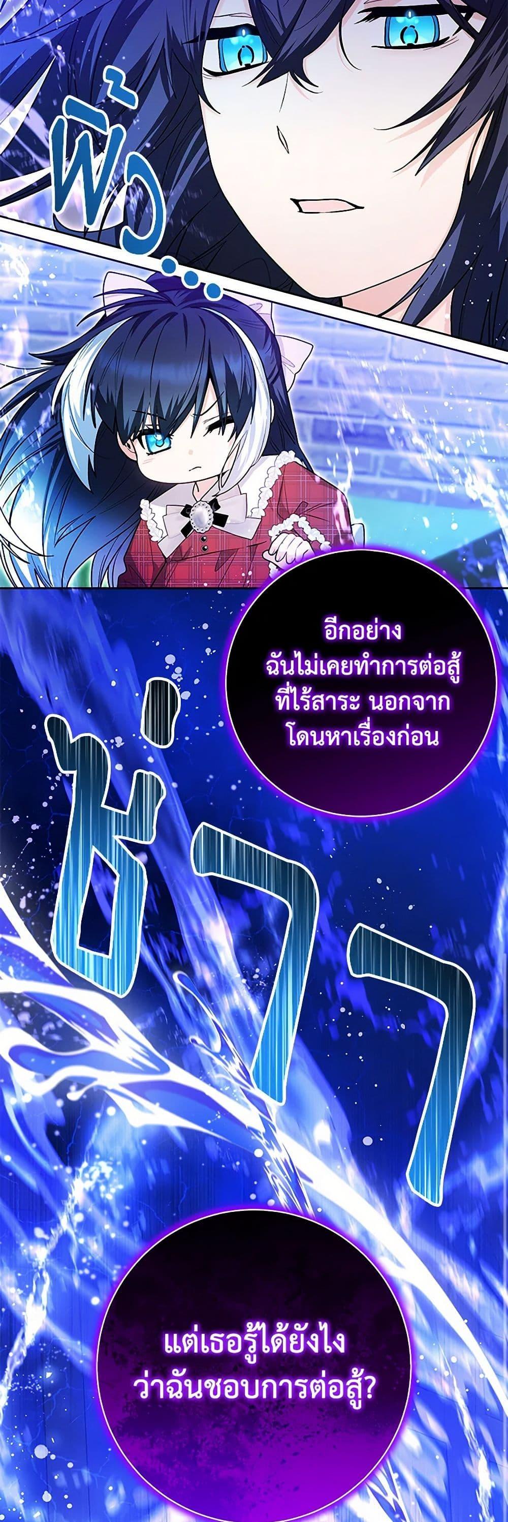 Manga-lc-com อ่านมังงะ อ่านการ์ตูน ออนไลน์ ฟรี Black Killer Whale Baby ตอนที่ 1 2 3 4 5 6 7 8 9 10 11 12 13 14 ฟรี ไม่มีโฆษณา Manga-lc - อ่าน มังงะ อ่าน การ์ตูน ออนไลน์ อ่านมังงะ ฟรี