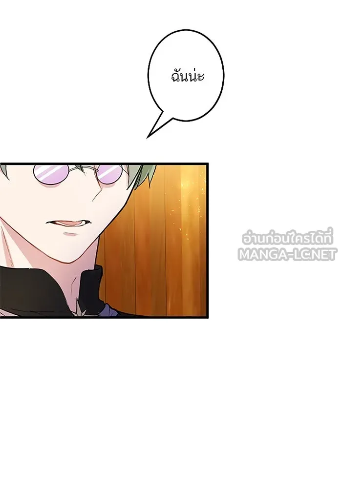 คุณหนูย้อนเวลามาเป็นอัศวิน ตอนที่ 67 รูปที่ 90