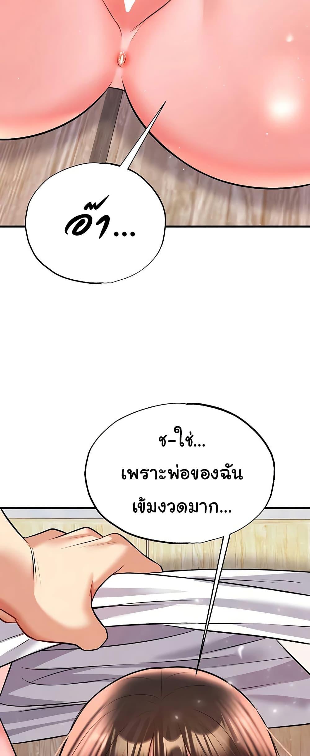 Doujin-Lc- อ่าน โดจิน มังฮวา เกาหลี ญี่ปุ่น จีน แปลไทย The Hottie’s Good at Football ตอนที่ 1 2 3 4 5 6 7 8 9 10 11 12 13 14 ฟรี ไม่มีโฆษณา อ่าน โดจิน Manhwa เกาหลี ญี่ปุ่น จีน เรามีครบ คัดมาให้เน้นๆ โดจิน 18+ รับประกันความฟินโดย  Doujin Lc
