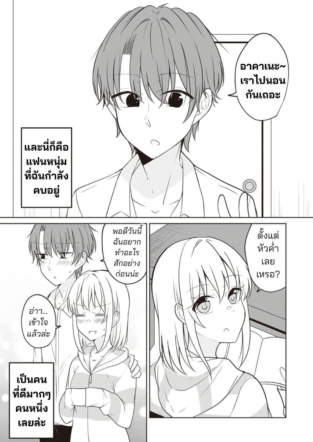 Manga-lc-com อ่านมังงะ อ่านการ์ตูน ออนไลน์ ฟรี Daily Life of a Couple in Which the Boyfriend Became a Girl One Day ตอนที่ 1 2 3 4 5 6 7 8 9 10 11 12 13 14 ฟรี ไม่มีโฆษณา Manga-lc - อ่าน มังงะ อ่าน การ์ตูน ออนไลน์ อ่านมังงะ ฟรี