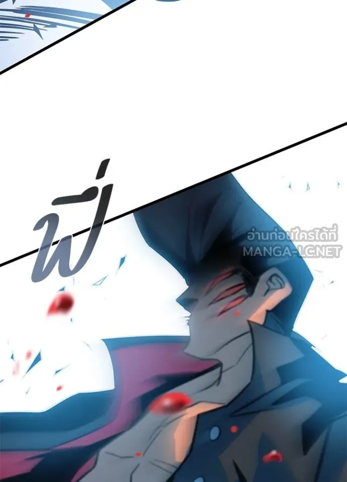 Villain to kill ตอนที่ 198 รูปที่ 158