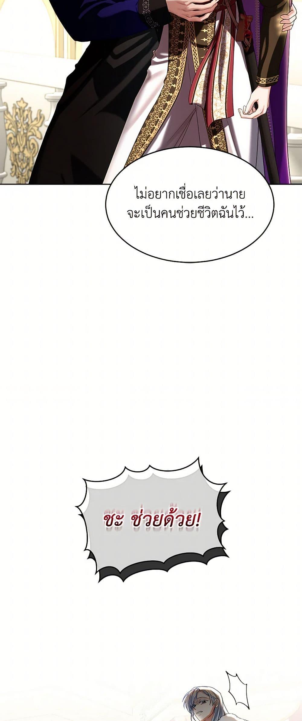 Manga-lc-com อ่านมังงะ อ่านการ์ตูน ออนไลน์ ฟรี The Duchess’s Contract Marriage ตอนที่ 1 2 3 4 5 6 7 8 9 10 11 12 13 14 ฟรี ไม่มีโฆษณา Manga-lc - อ่าน มังงะ อ่าน การ์ตูน ออนไลน์ อ่านมังงะ ฟรี