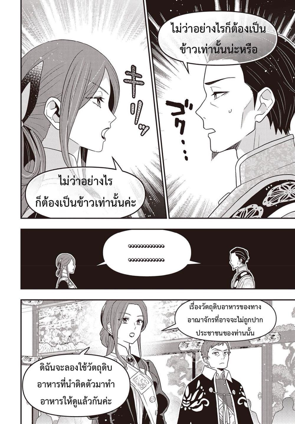 Manga-lc-com อ่านมังงะ อ่านการ์ตูน ออนไลน์ ฟรี Tanaka Family Reincarnates ตอนที่ 1 2 3 4 5 6 7 8 9 10 11 12 13 14 ฟรี ไม่มีโฆษณา Manga-lc - อ่าน มังงะ อ่าน การ์ตูน ออนไลน์ อ่านมังงะ ฟรี
