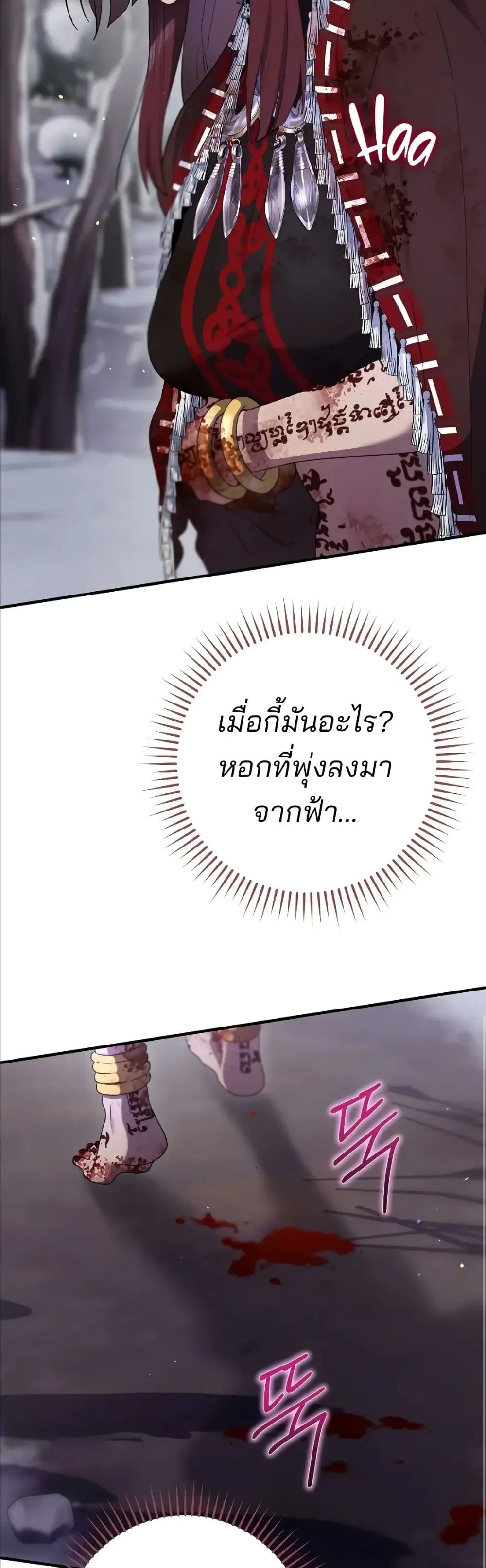 Manga-lc-com อ่านมังงะ อ่านการ์ตูน ออนไลน์ ฟรี Ending Maker ตอนที่ 1 2 3 4 5 6 7 8 9 10 11 12 13 14 ฟรี ไม่มีโฆษณา Manga-lc - อ่าน มังงะ อ่าน การ์ตูน ออนไลน์ อ่านมังงะ ฟรี
