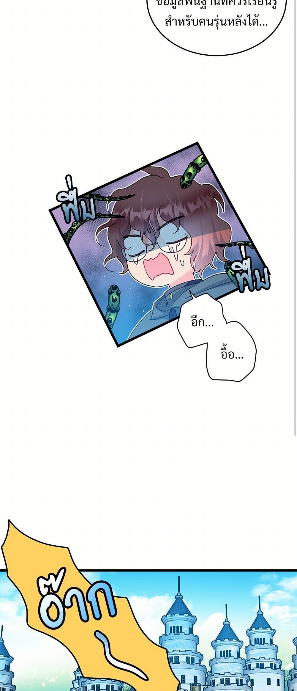 Manga-lc-com อ่านมังงะ อ่านการ์ตูน ออนไลน์ ฟรี The Lady’s Butler ตอนที่ 1 2 3 4 5 6 7 8 9 10 11 12 13 14 ฟรี ไม่มีโฆษณา Manga-lc - อ่าน มังงะ อ่าน การ์ตูน ออนไลน์ อ่านมังงะ ฟรี