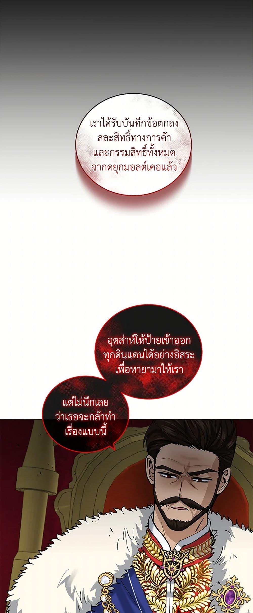 Manga-lc-com อ่านมังงะ อ่านการ์ตูน ออนไลน์ ฟรี I’ll Protect You, Daddy! ตอนที่ 1 2 3 4 5 6 7 8 9 10 11 12 13 14 ฟรี ไม่มีโฆษณา Manga-lc - อ่าน มังงะ อ่าน การ์ตูน ออนไลน์ อ่านมังงะ ฟรี